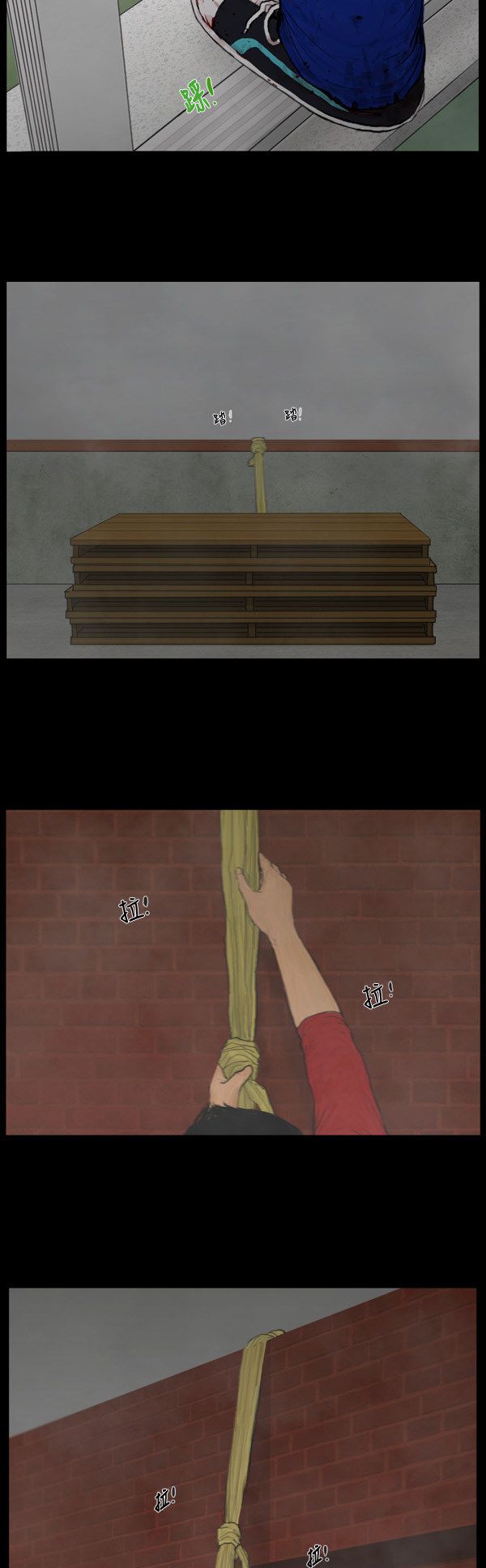 第89话13