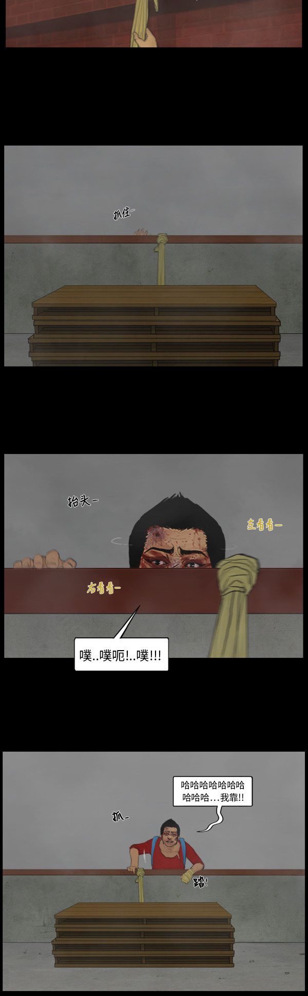 第89话14