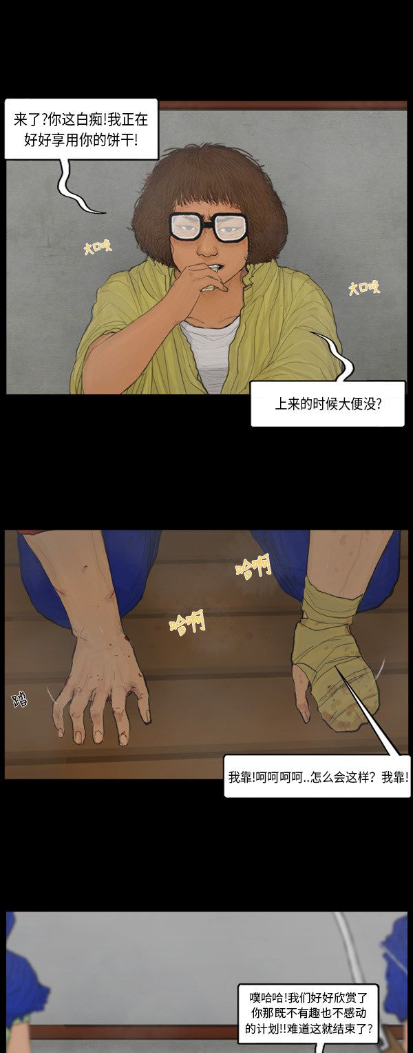 第89话15