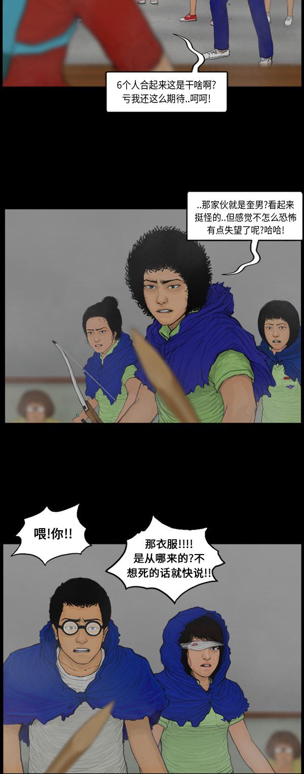 第89话17