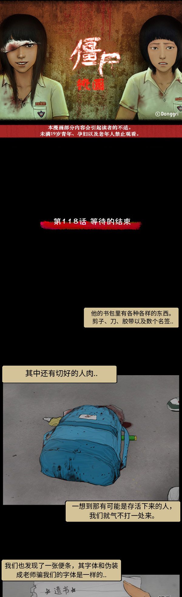 第91话0