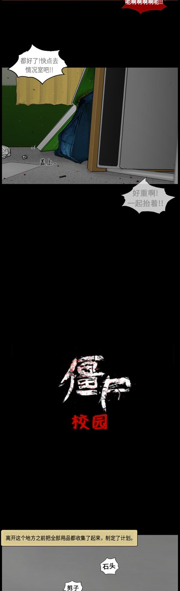 第91话8