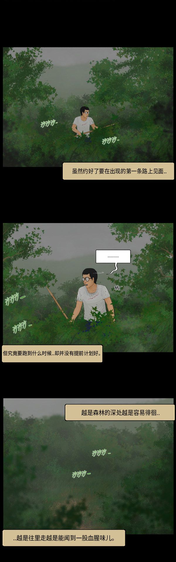 第92话7