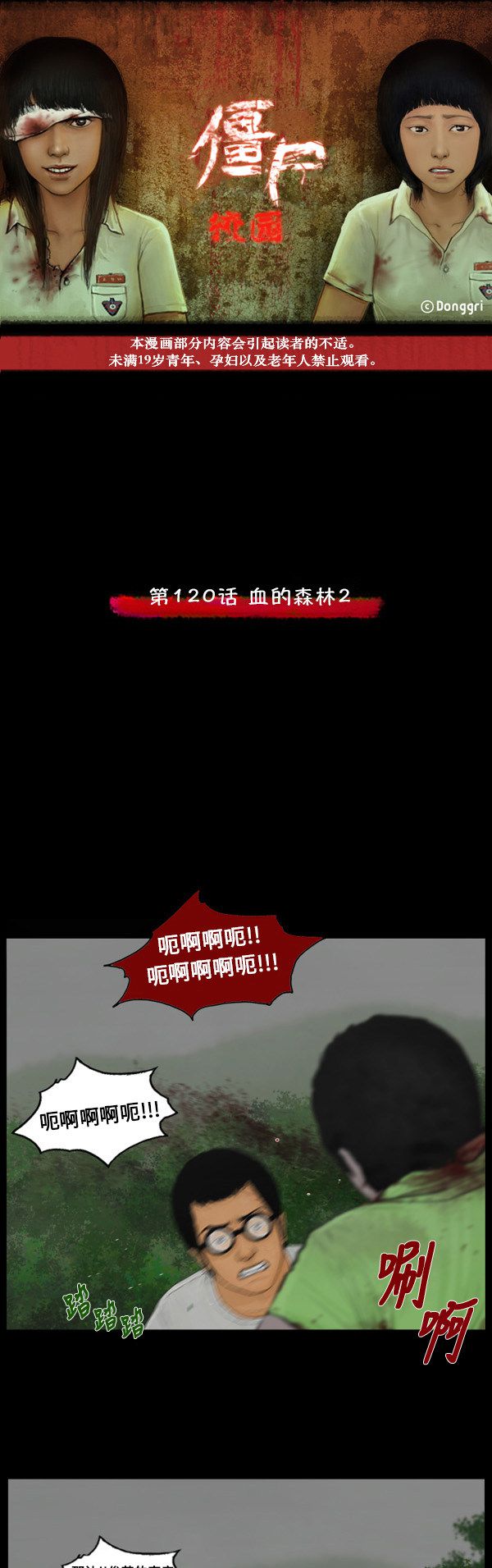 第93话0