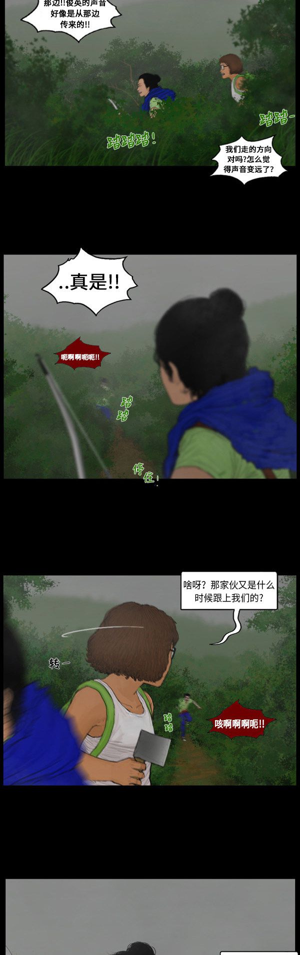 第93话1