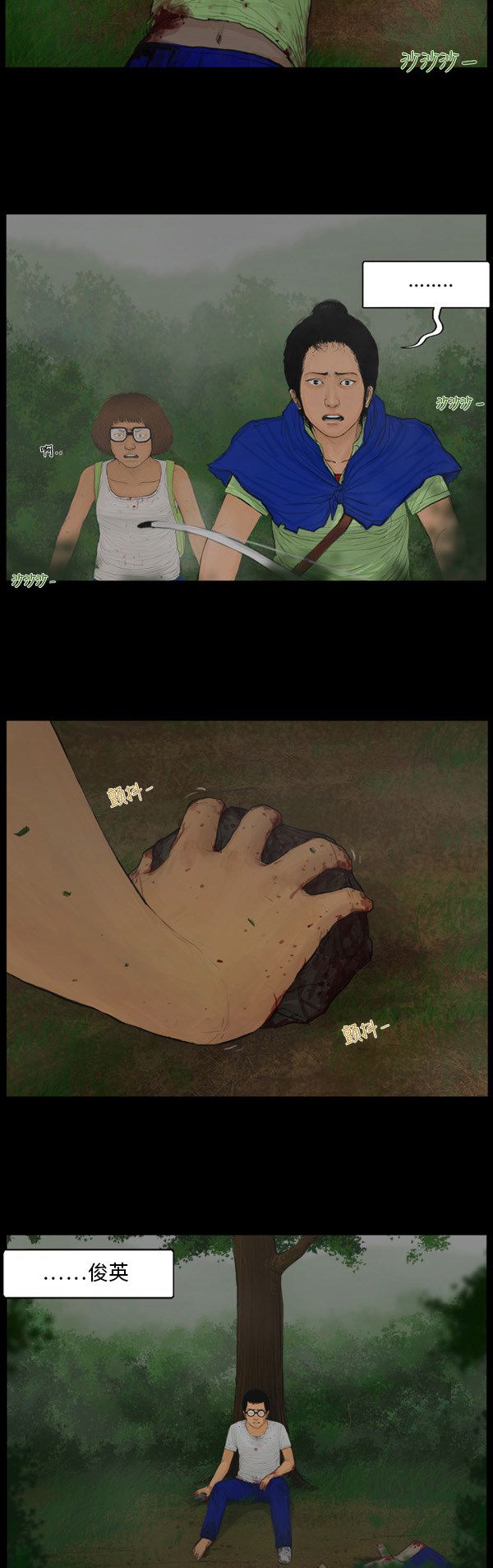 第93话13