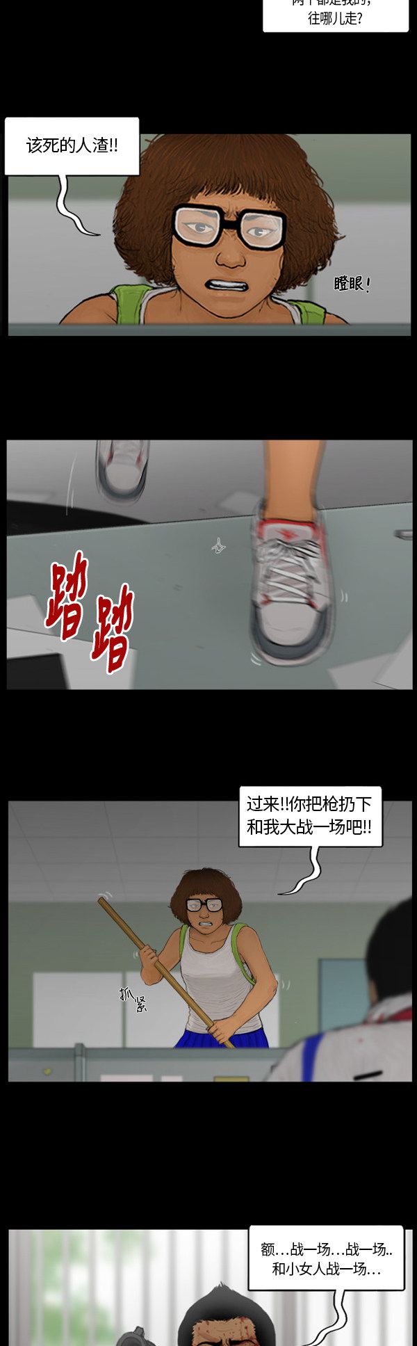 第95话11