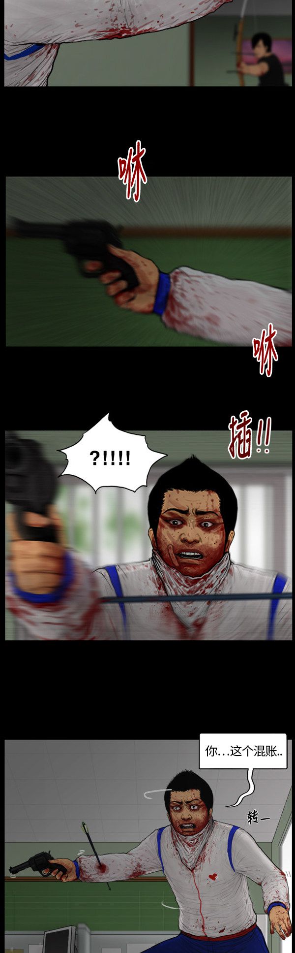 第95话14