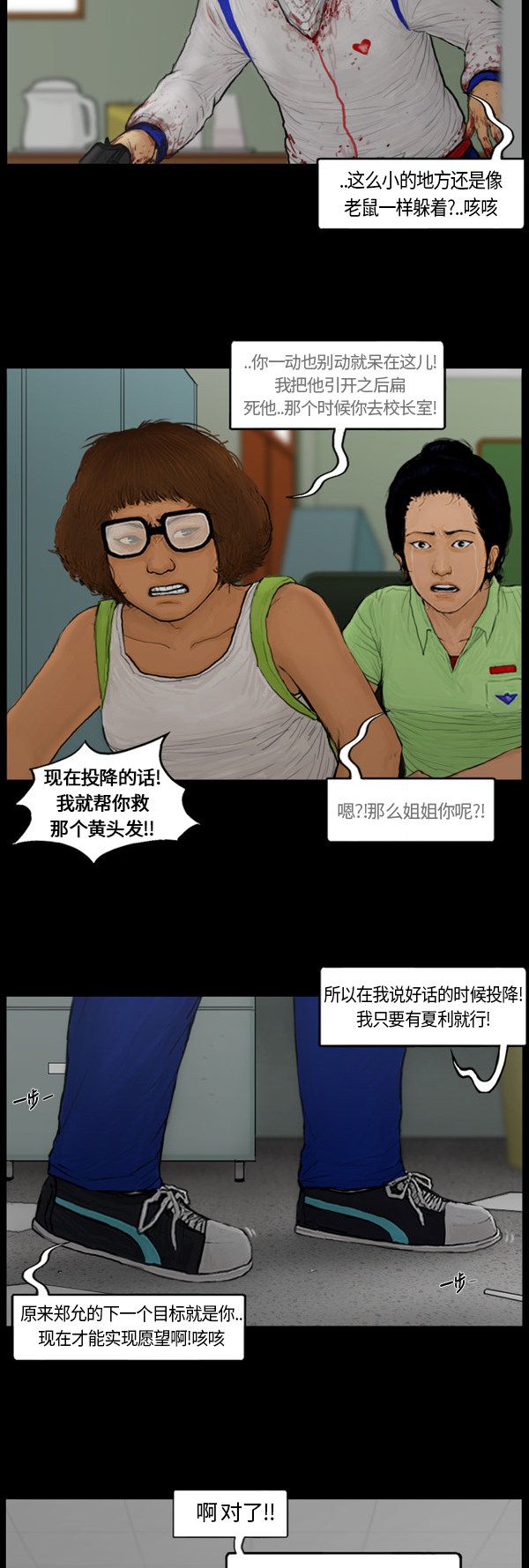 第95话2