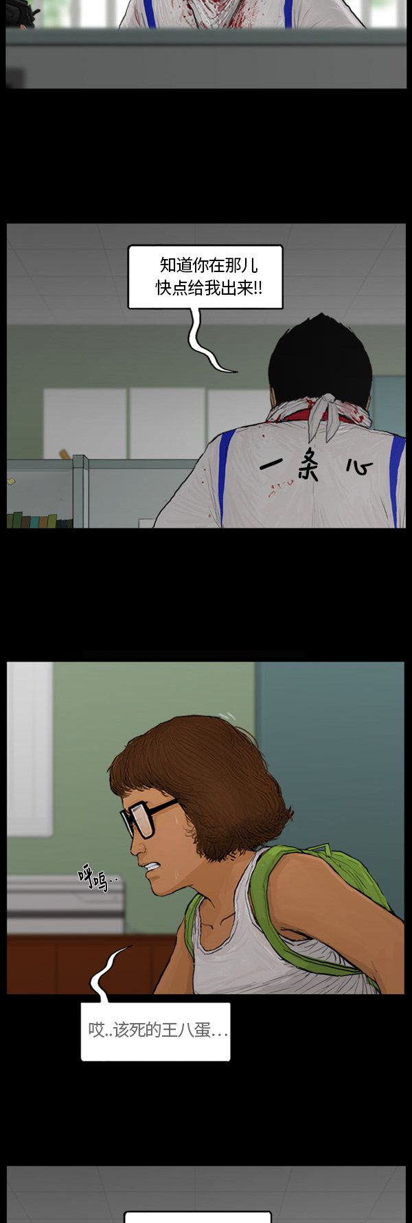 第95话6