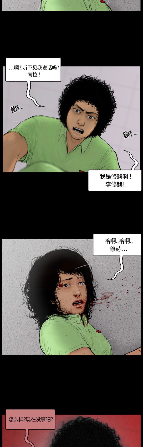 第96话16