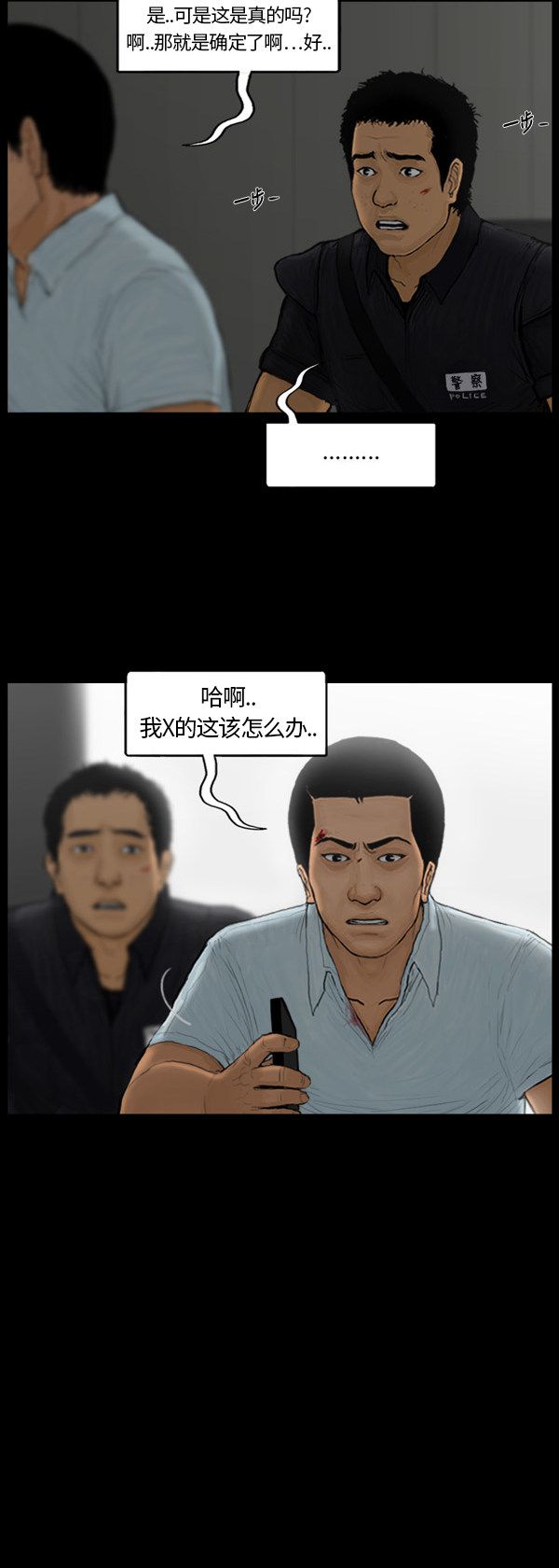 第96话9