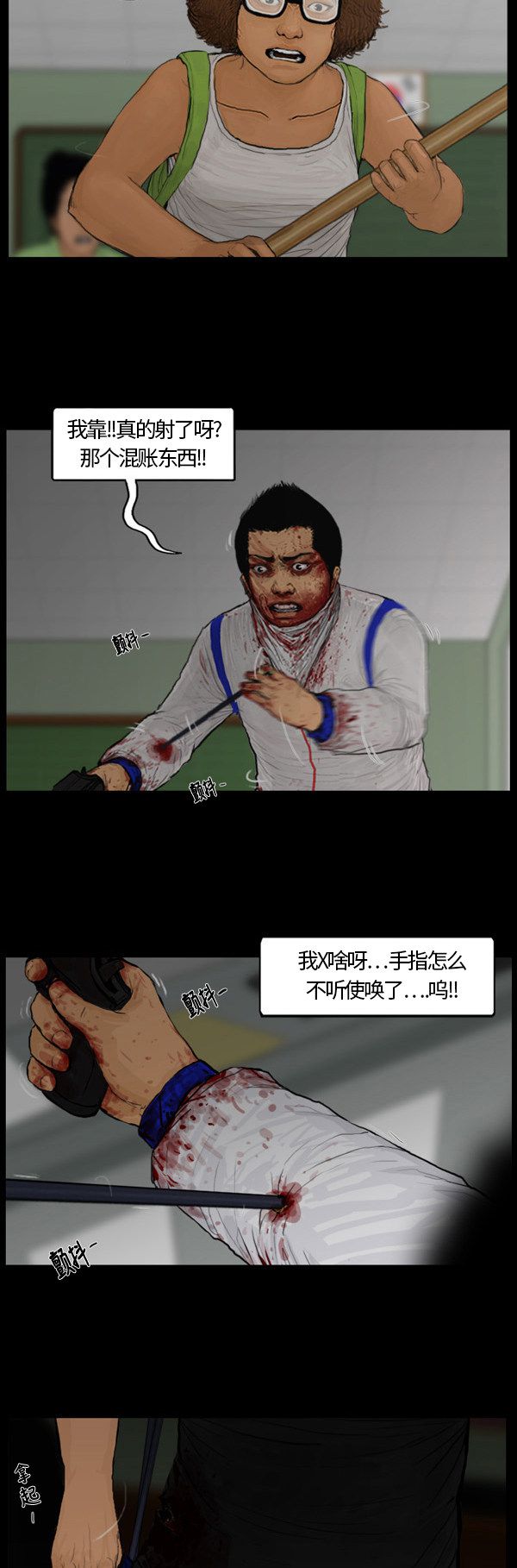 第97话1