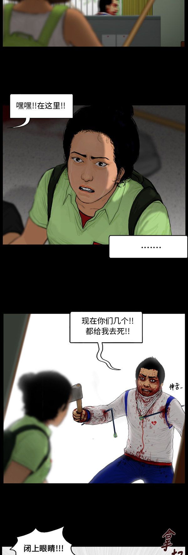 第97话12