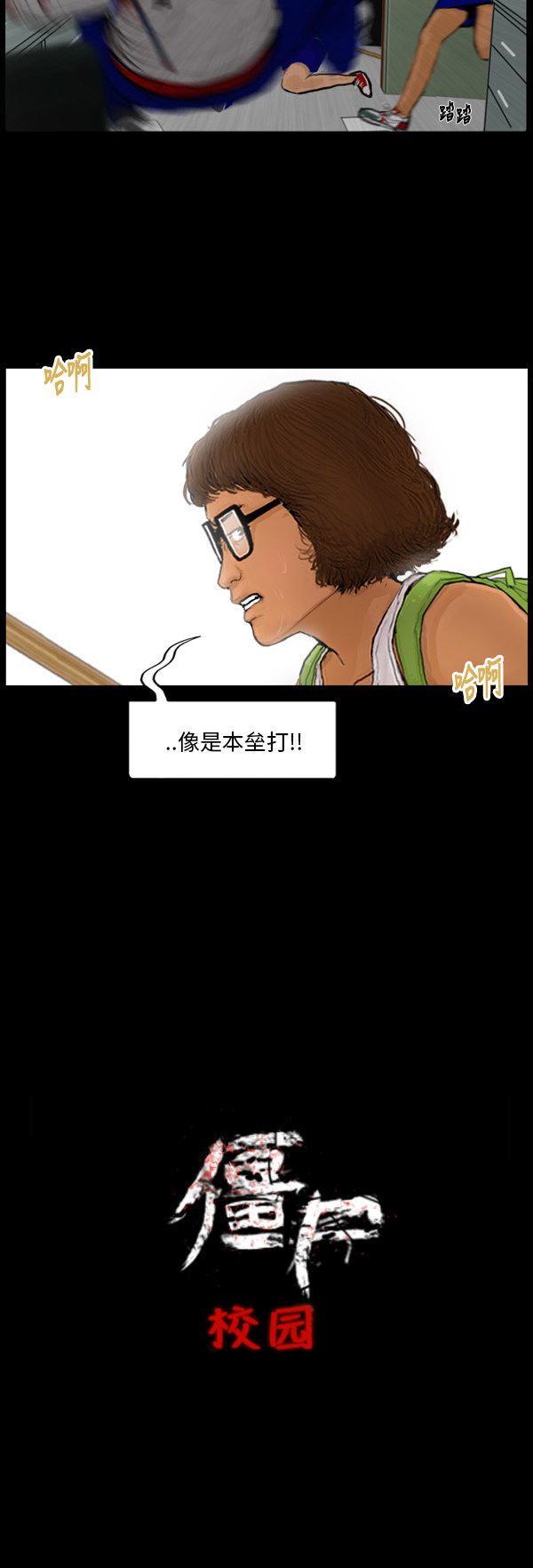 第97话14