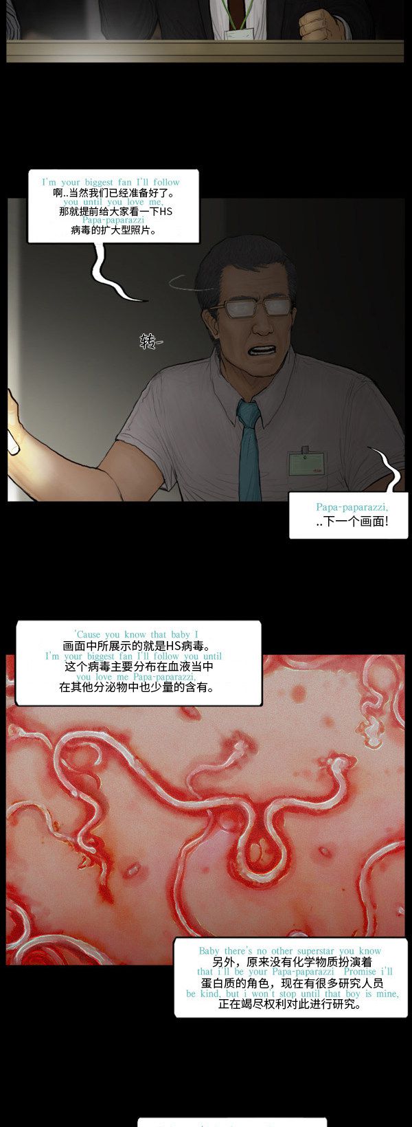 第97话17