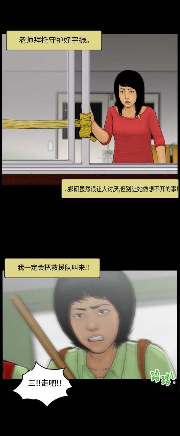 第99话15