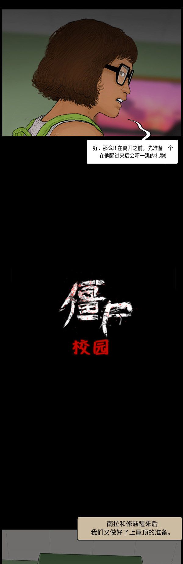 第99话7
