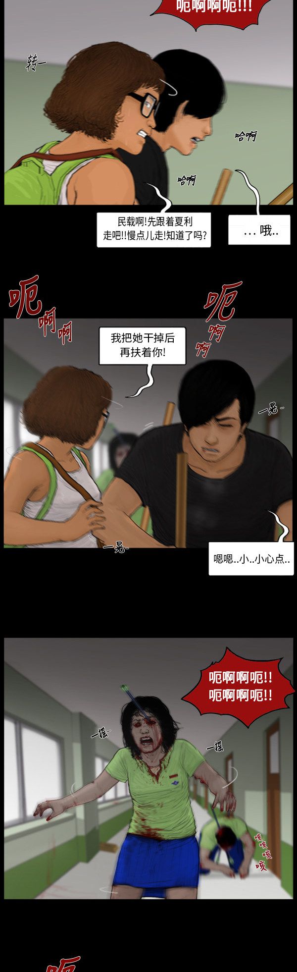 第100话10