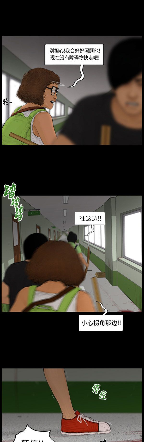 第100话15
