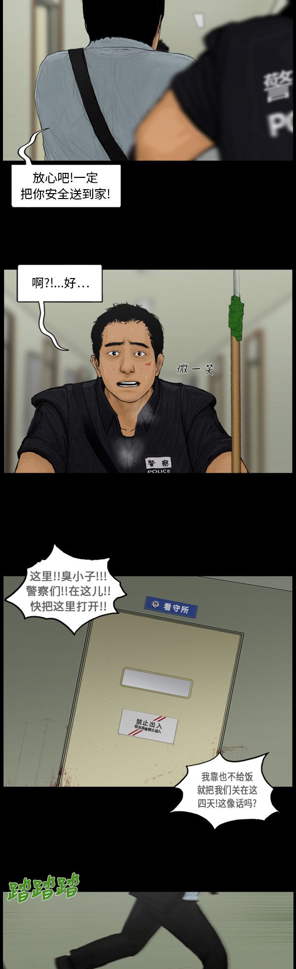 第100话5