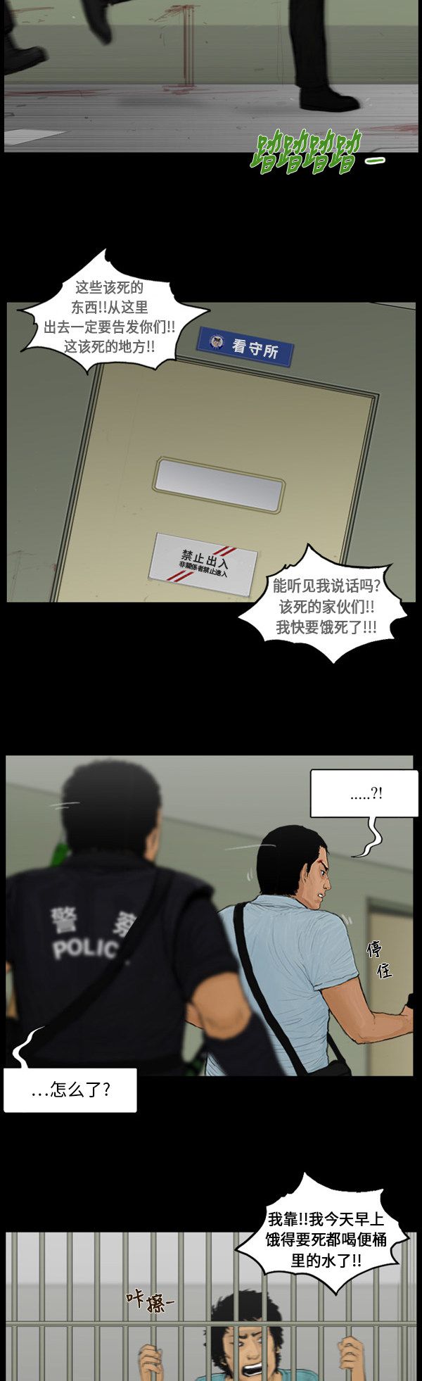 第100话6
