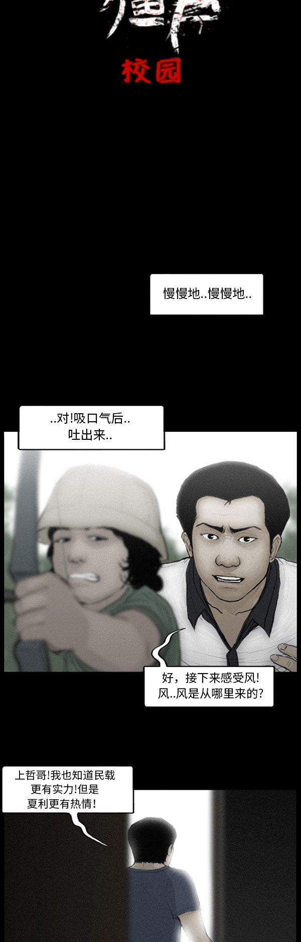 第101话12