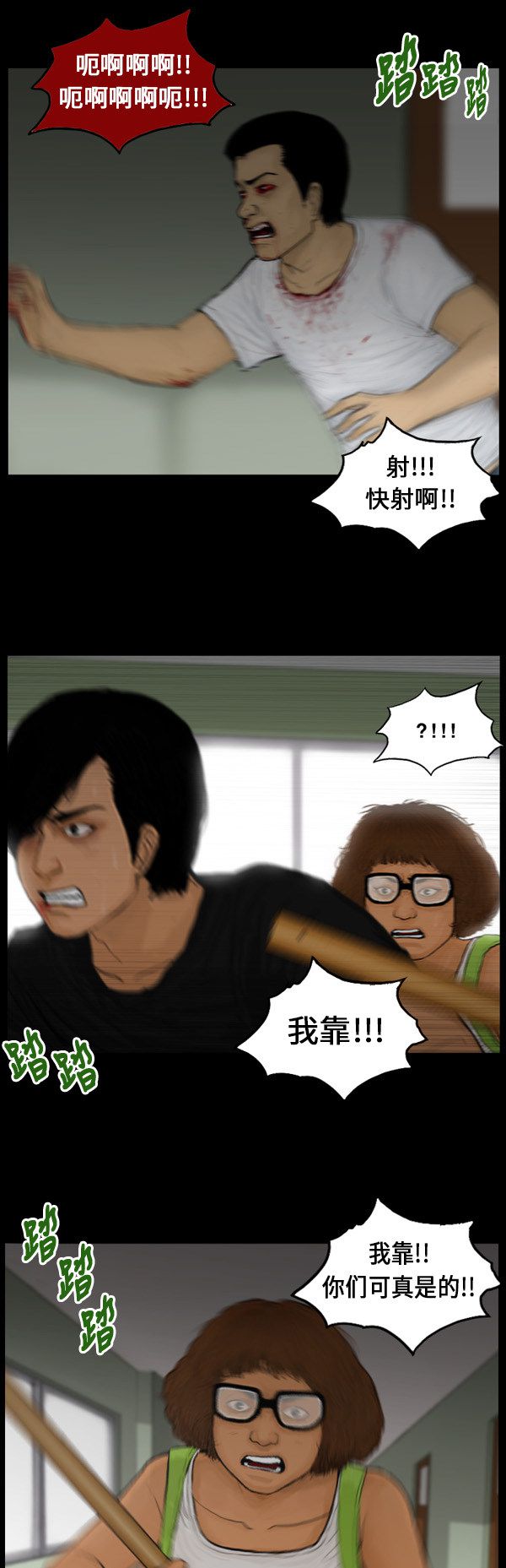 第101话15