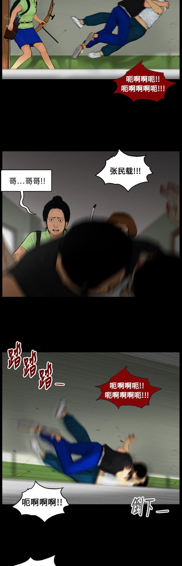 第101话17