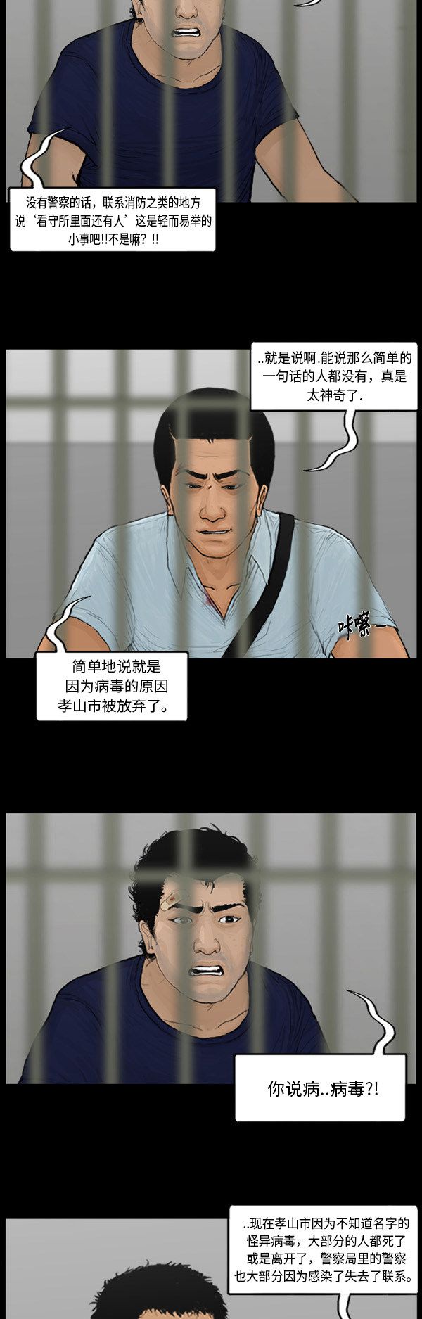 第101话9