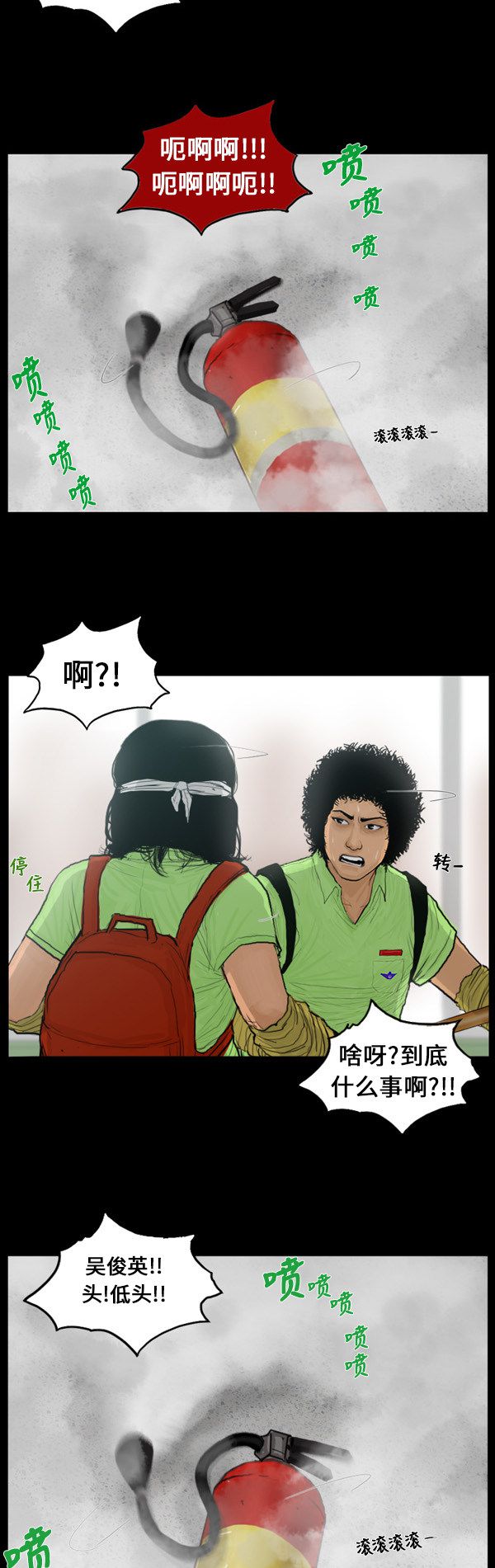 第102话10
