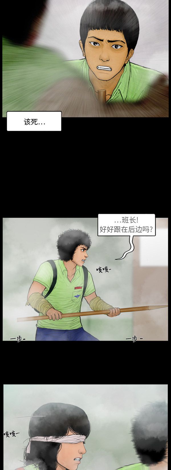 第102话17