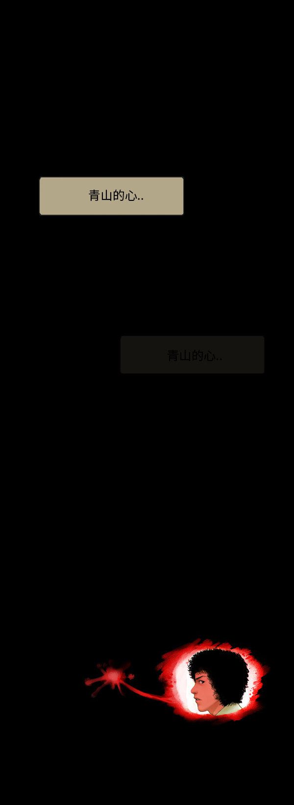 第102话19