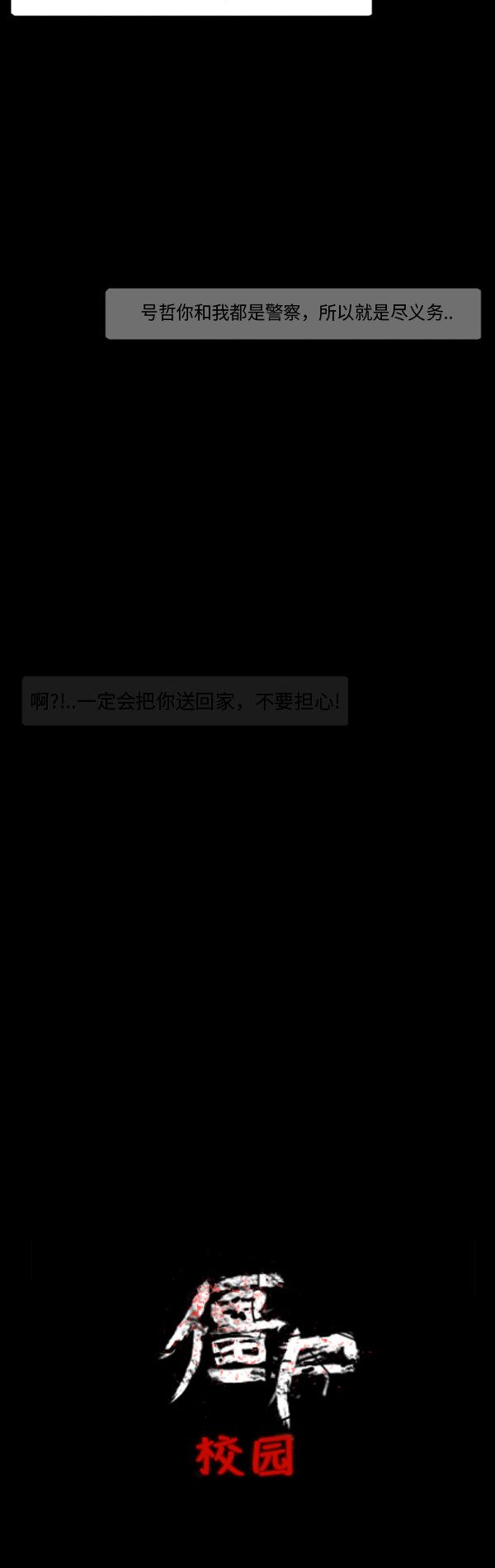 第102话6