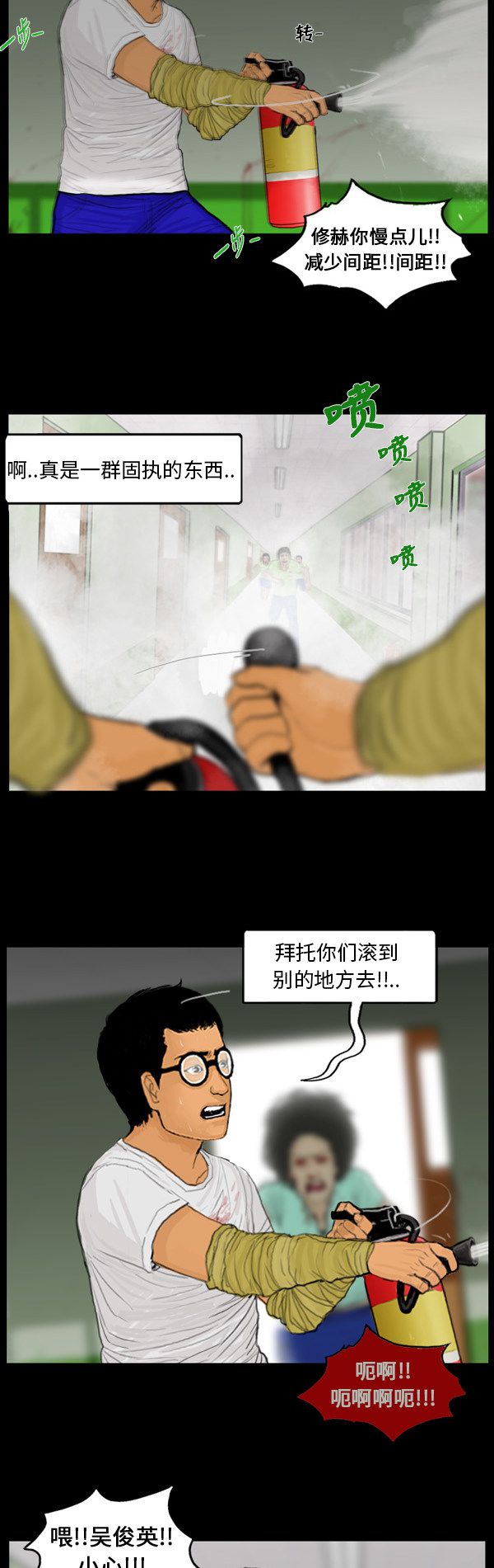 第102话8