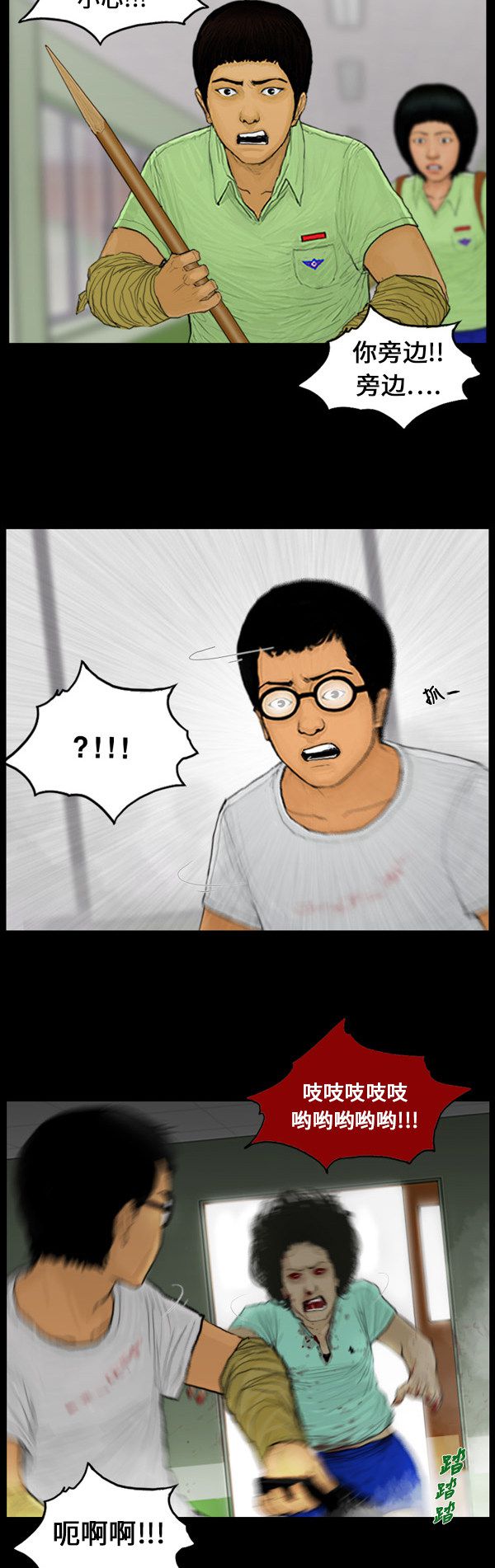 第102话9