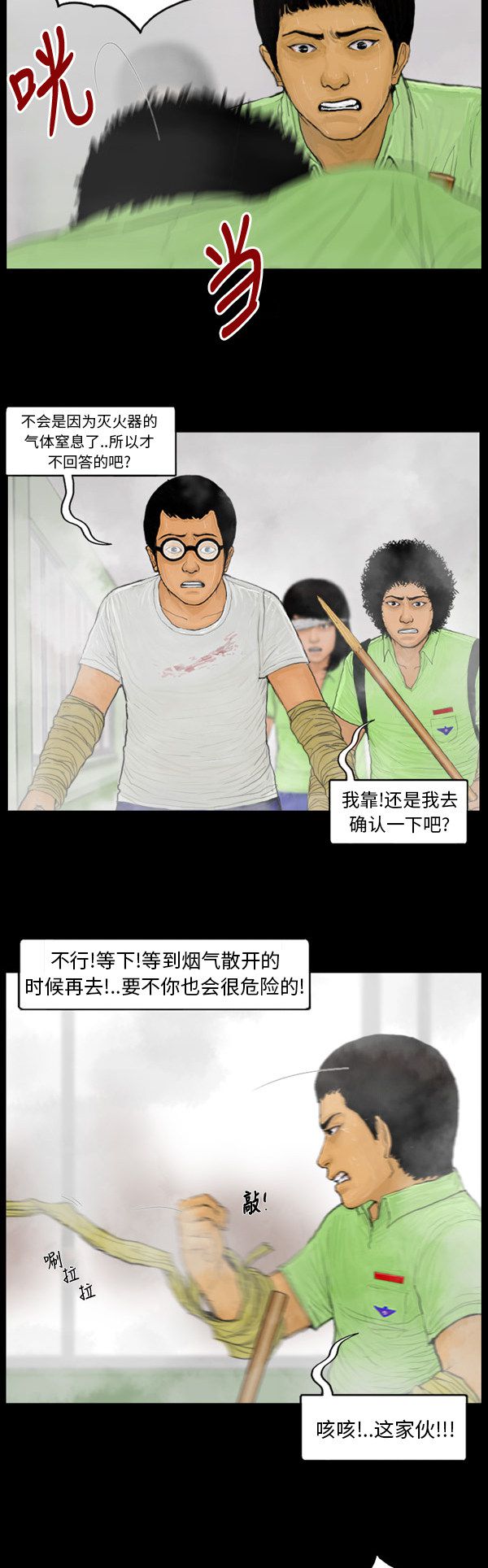 第103话1