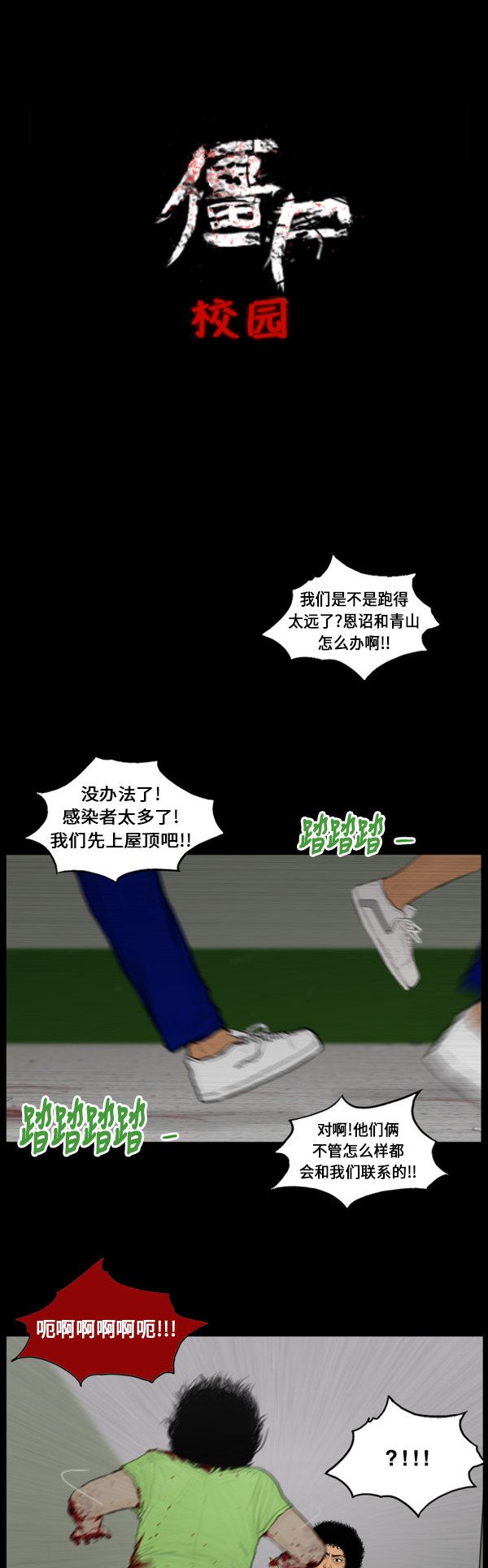 第103话10