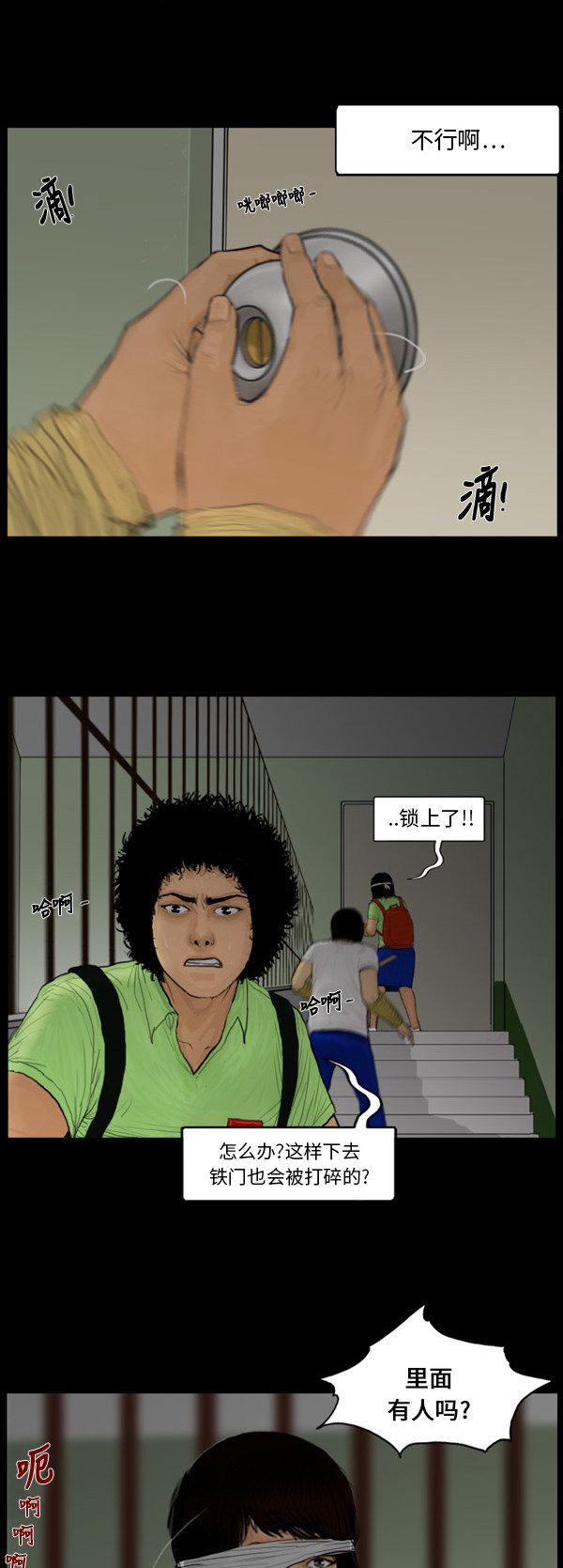第103话17