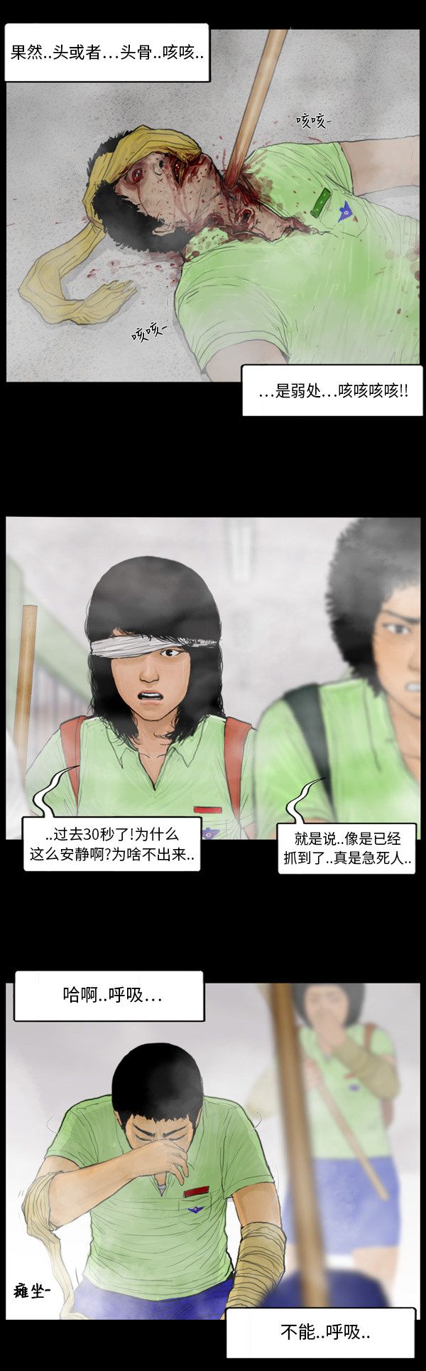 第103话4