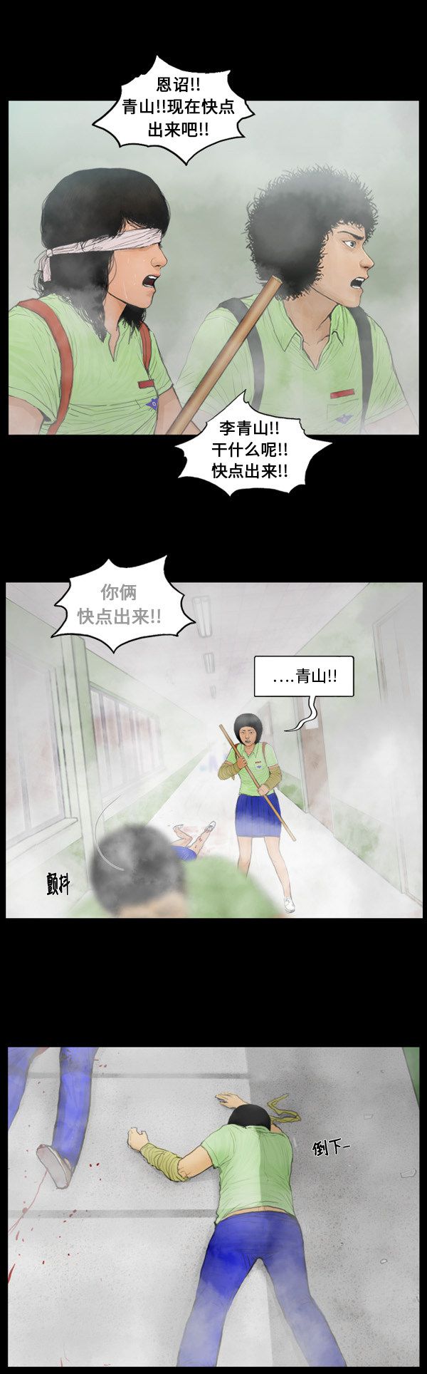 第103话5