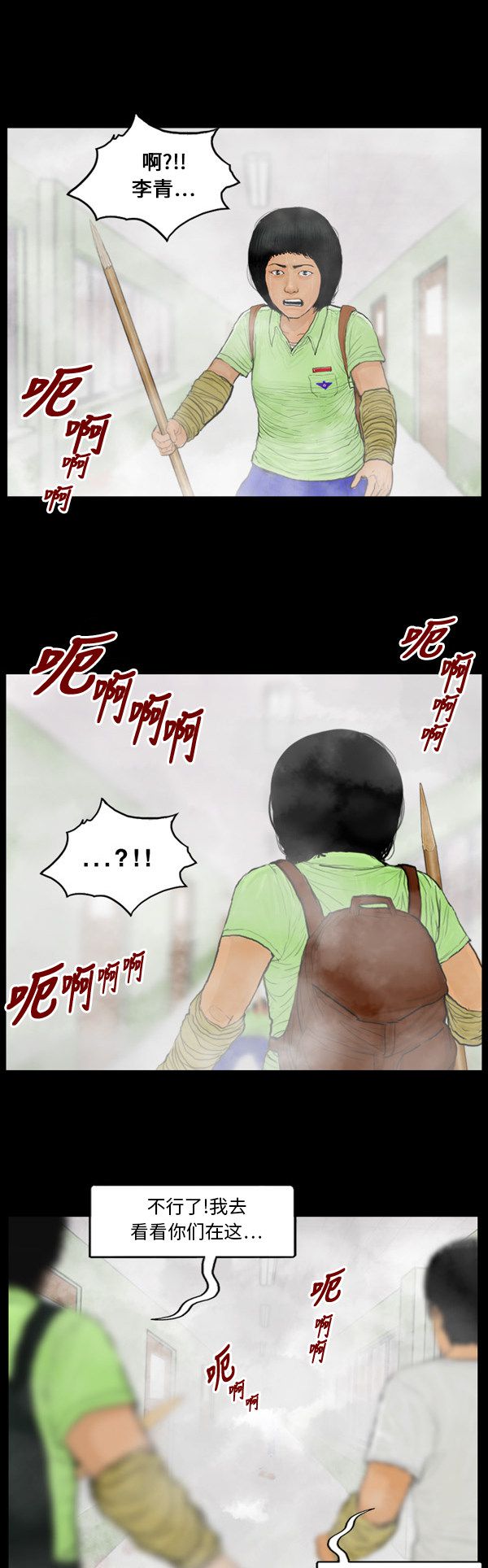 第103话6