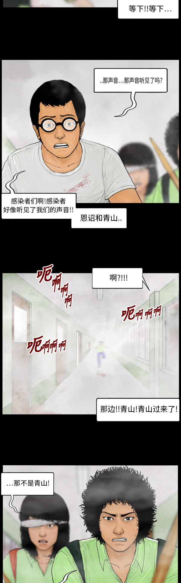 第103话7