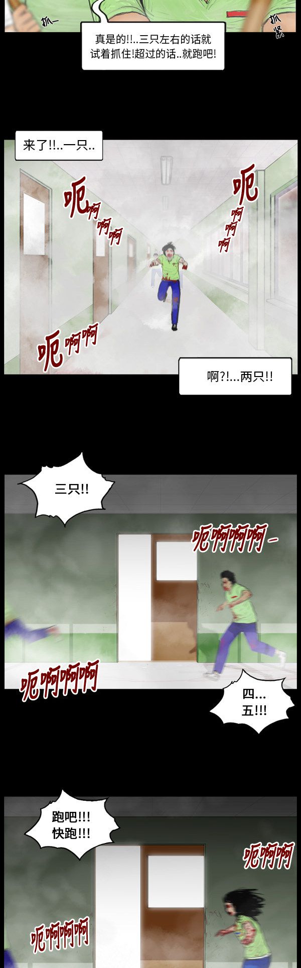 第103话8