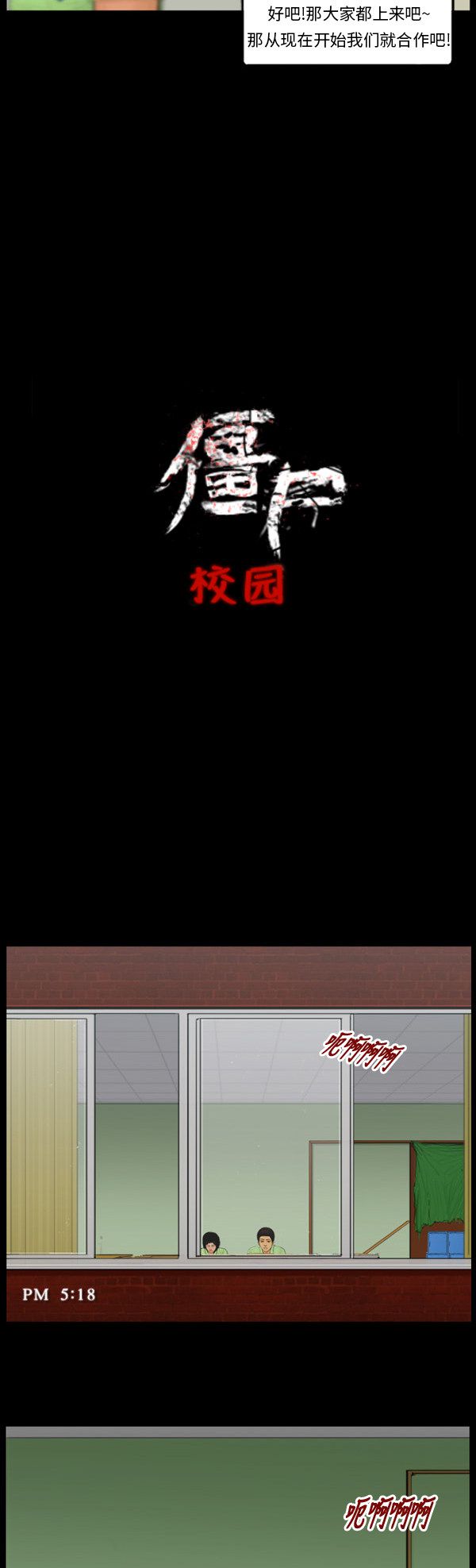 第104话11