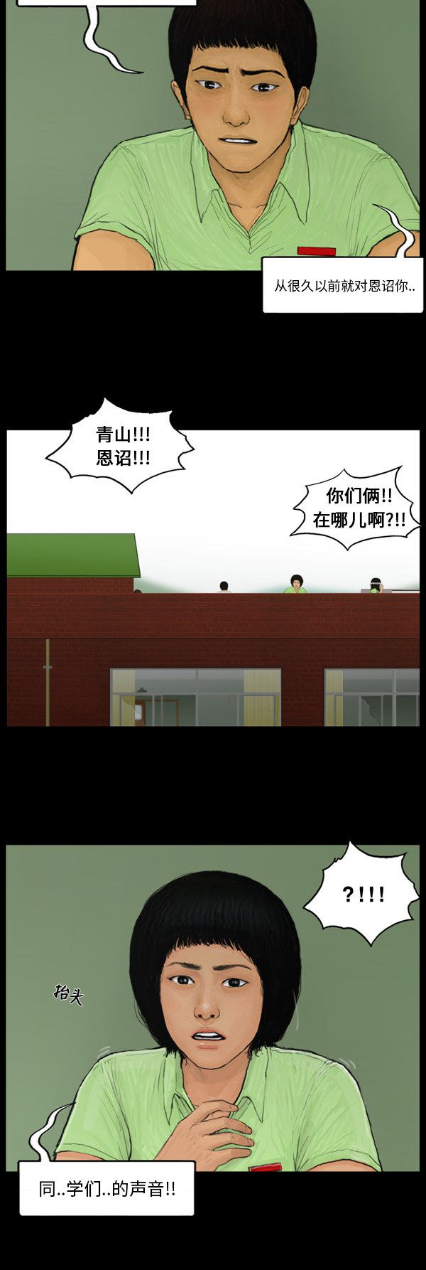 第104话17
