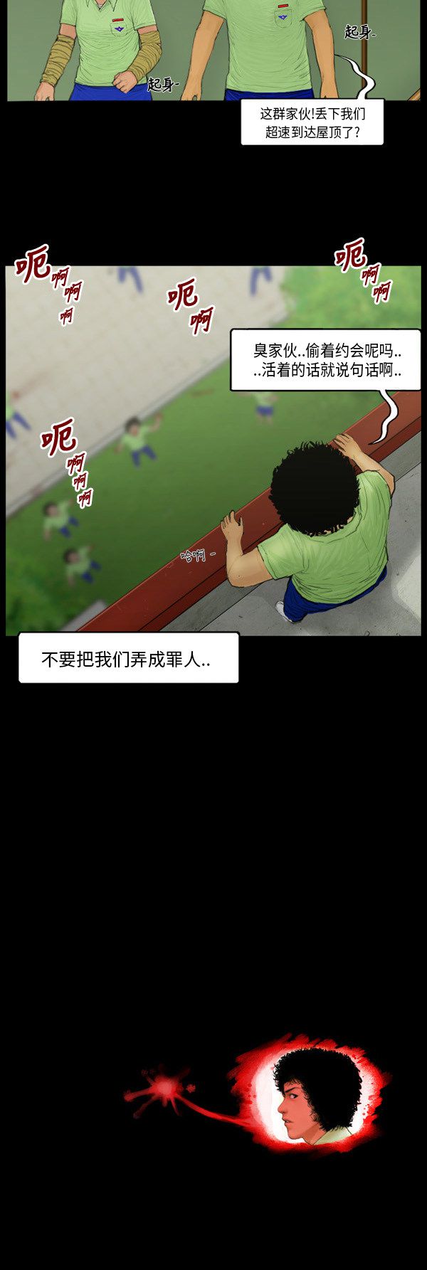 第104话19