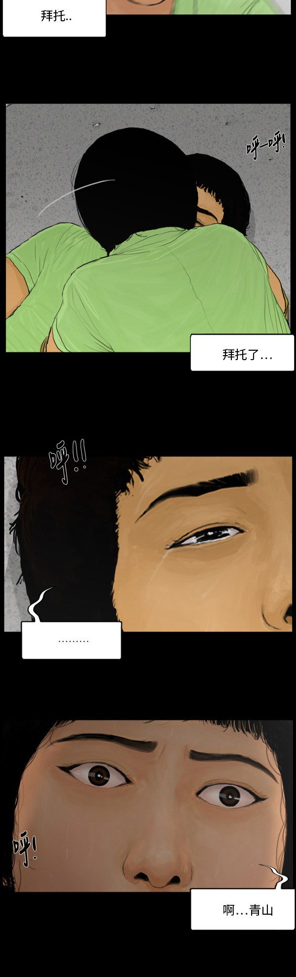 第104话2