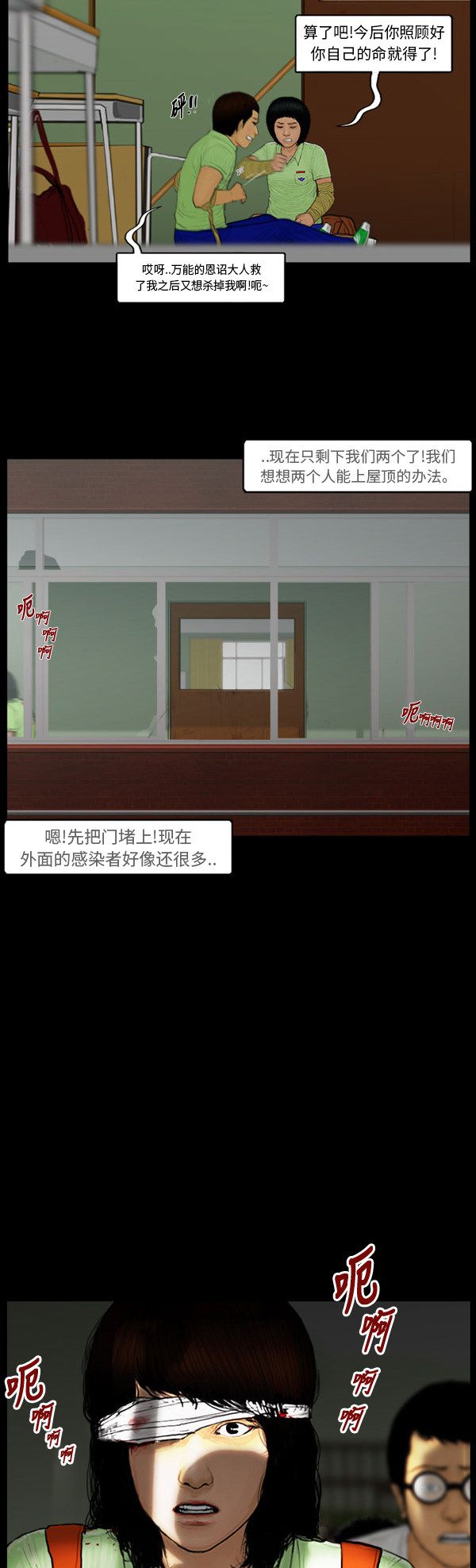第104话6