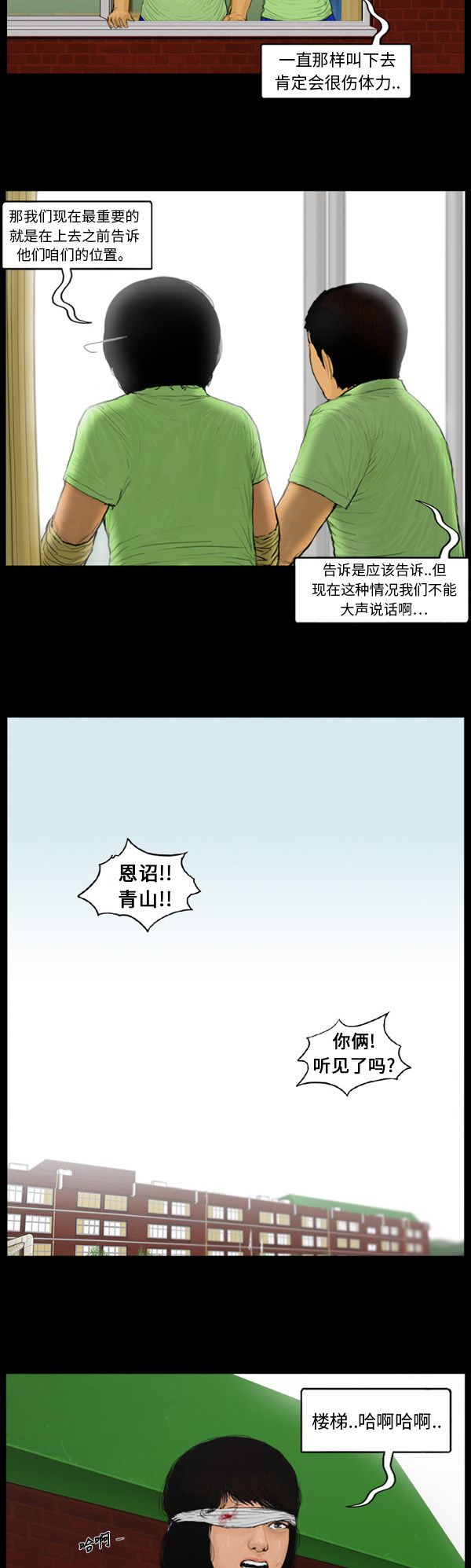 第105话1